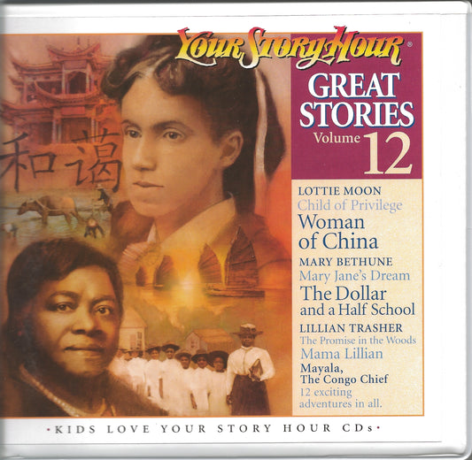 Great Stories Vol. #12