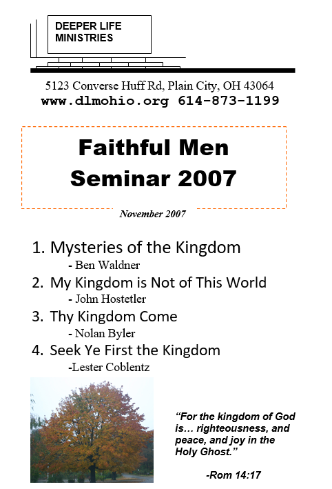 2007 FMS CD